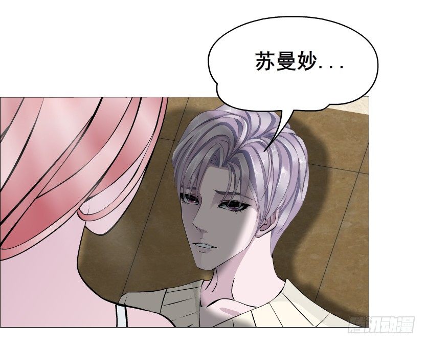 第35集 今天就解决苏曼妙！(1/2)-第36话