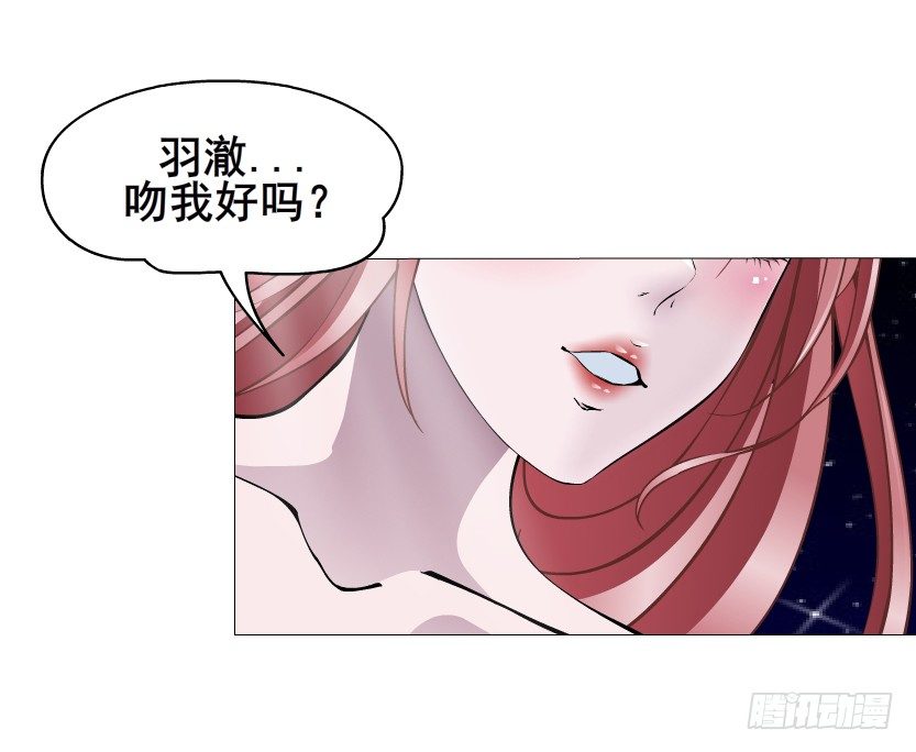 第35集 今天就解决苏曼妙！(1/2)-第36话