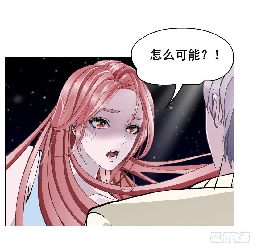 第35集 今天就解决苏曼妙！(1/2)-第36话