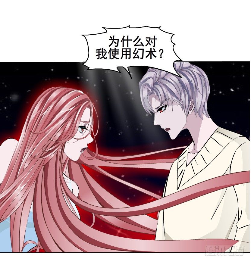 第35集 今天就解决苏曼妙！(1/2)-第36话