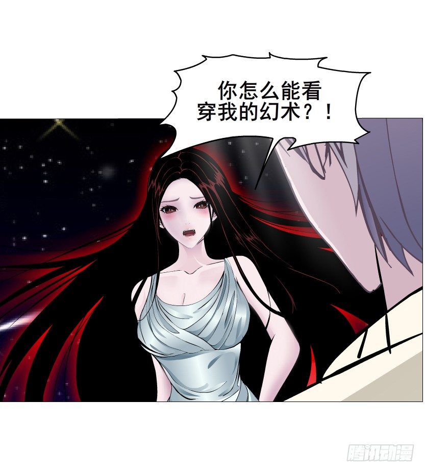 第35集 今天就解决苏曼妙！(1/2)-第36话