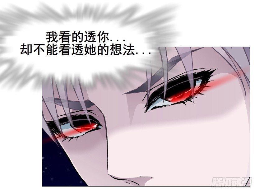 第35集 今天就解决苏曼妙！(1/2)-第36话