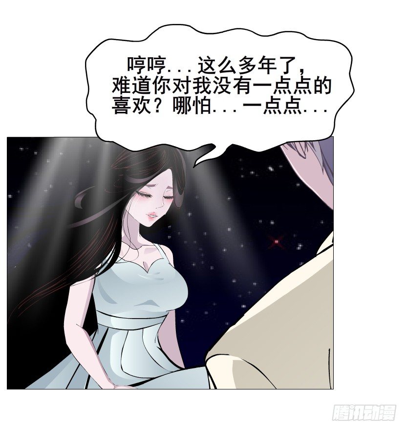 第35集 今天就解决苏曼妙！(1/2)-第36话