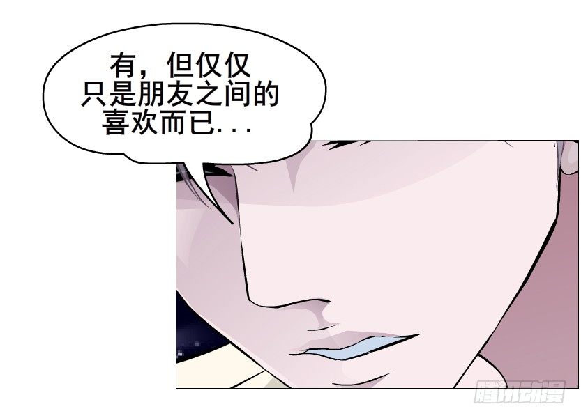 第35集 今天就解决苏曼妙！(1/2)-第36话