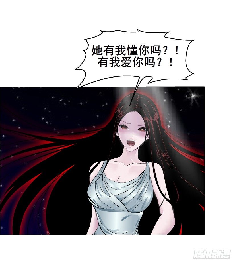 第35集 今天就解决苏曼妙！(1/2)-第36话