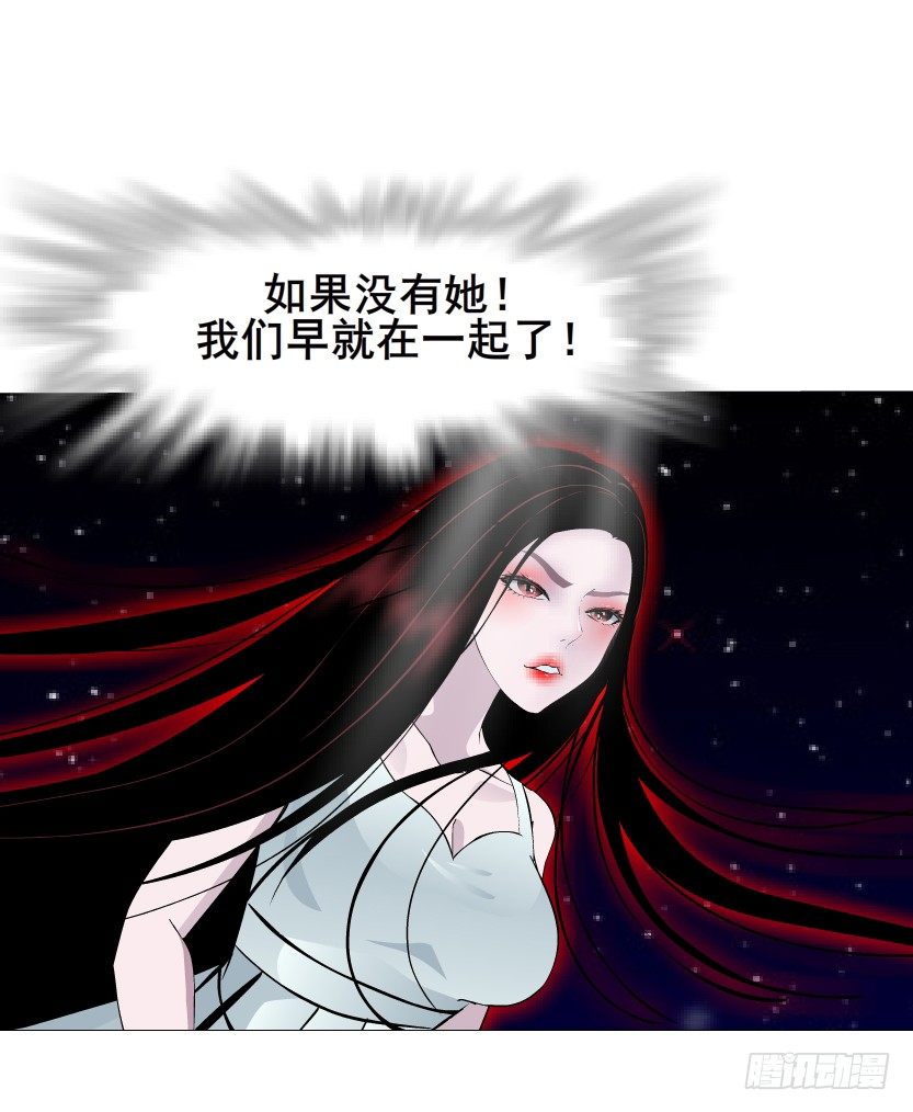 第35集 今天就解决苏曼妙！(1/2)-第36话