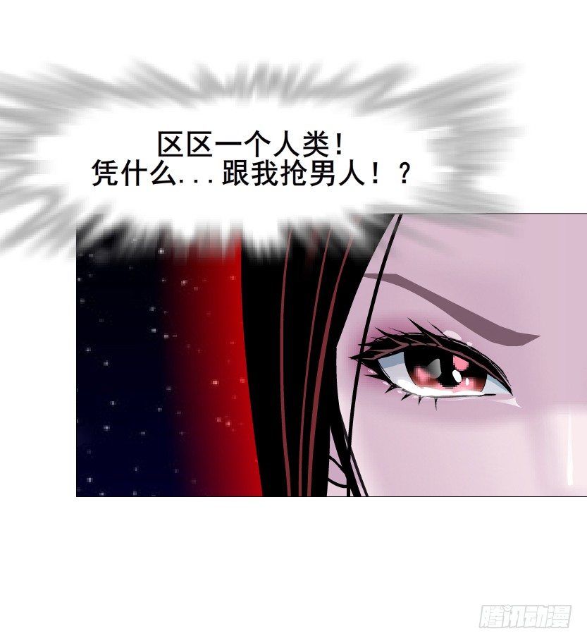 第35集 今天就解决苏曼妙！(1/2)-第36话