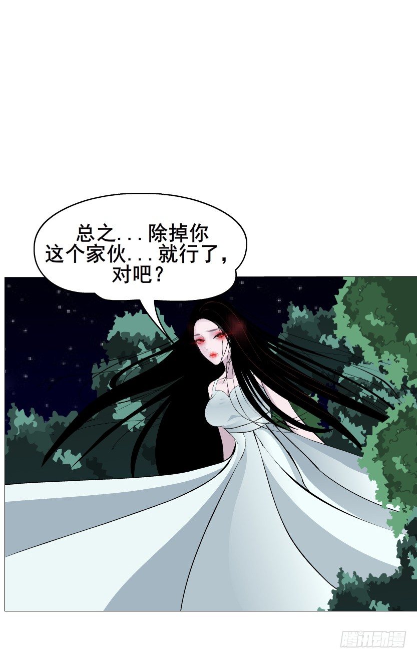 第35集 今天就解决苏曼妙！(1/2)-第36话