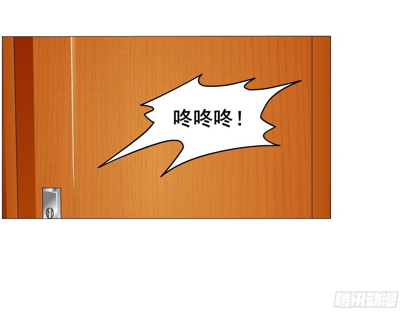 第35集 今天就解决苏曼妙！(1/2)-第36话