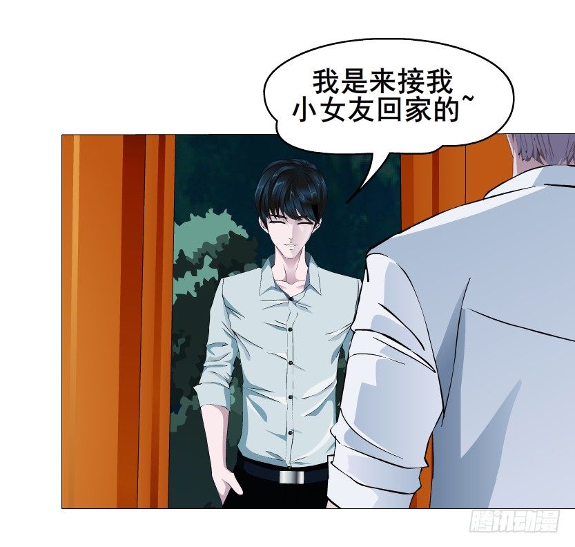 第35集 今天就解决苏曼妙！(1/2)-第36话