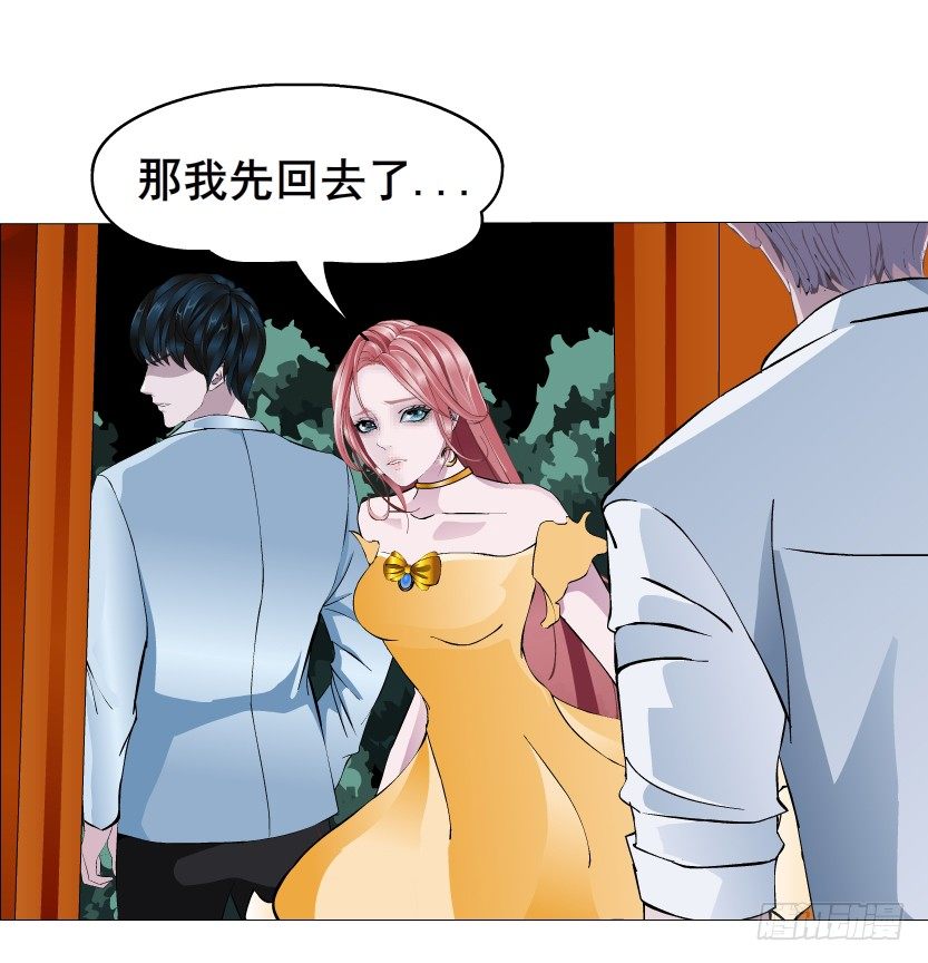 第35集 今天就解决苏曼妙！(1/2)-第36话