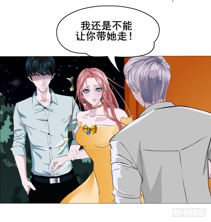 第35集 今天就解决苏曼妙！(1/2)-第36话
