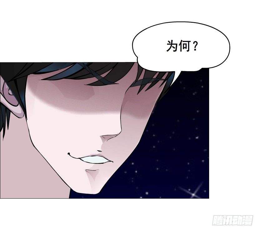 第35集 今天就解决苏曼妙！(1/2)-第36话
