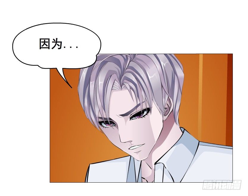 第35集 今天就解决苏曼妙！(1/2)-第36话