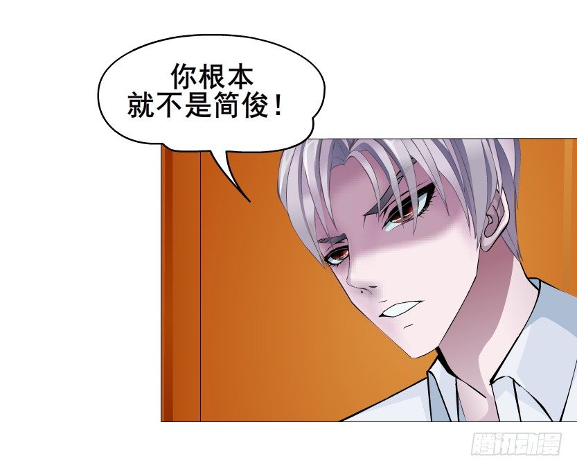 第35集 今天就解决苏曼妙！(1/2)-第36话