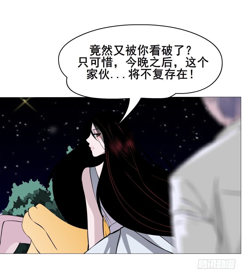 第35集 今天就解决苏曼妙！(1/2)-第36话