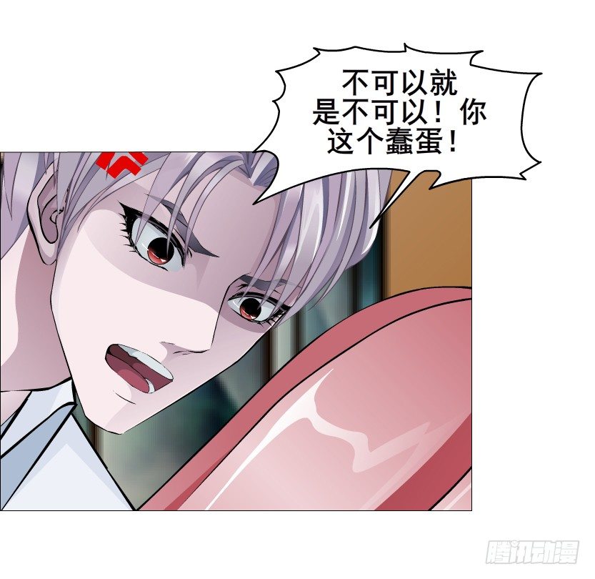 第35集 今天就解决苏曼妙！(1/2)-第36话