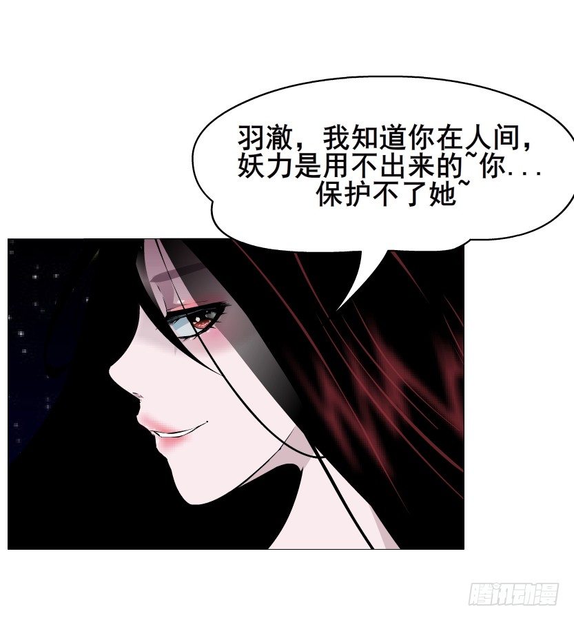 第35集 今天就解决苏曼妙！(1/2)-第36话