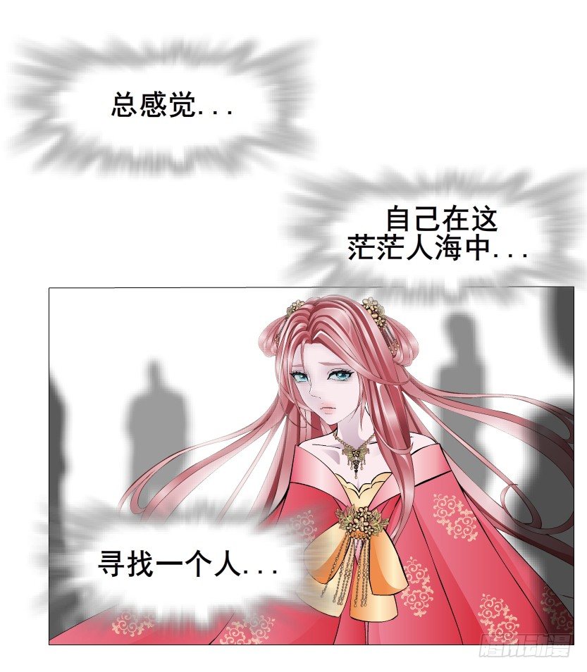 第37集 毁掉你的清白！(1/2)-第38话
