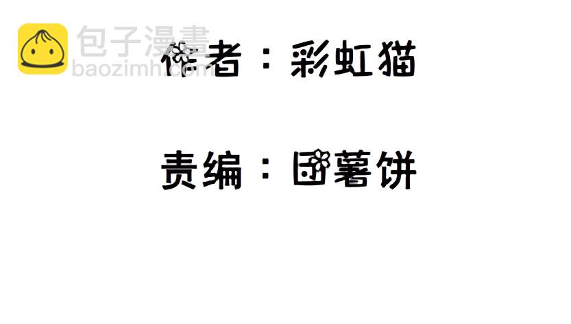第37集 毁掉你的清白！(1/2)-第38话