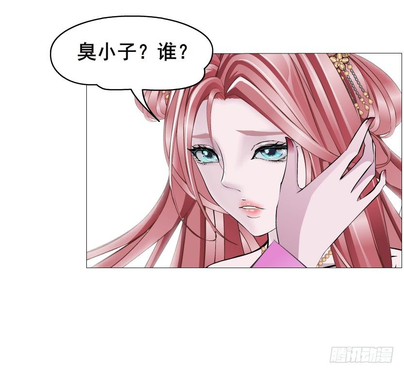 第37集 毁掉你的清白！(1/2)-第38话