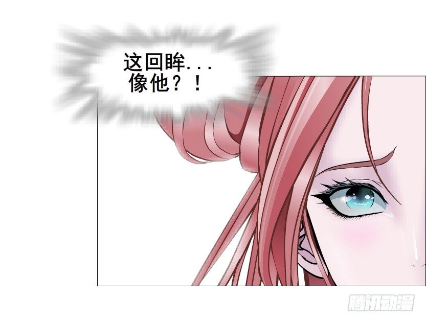 第37集 毁掉你的清白！(1/2)-第38话