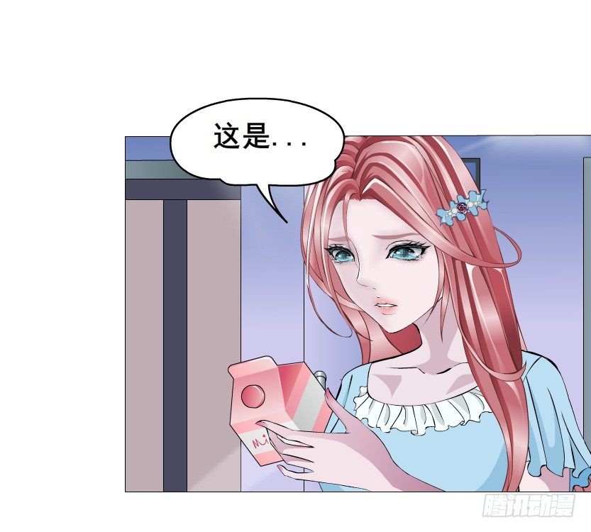 第37集 毁掉你的清白！(1/2)-第38话