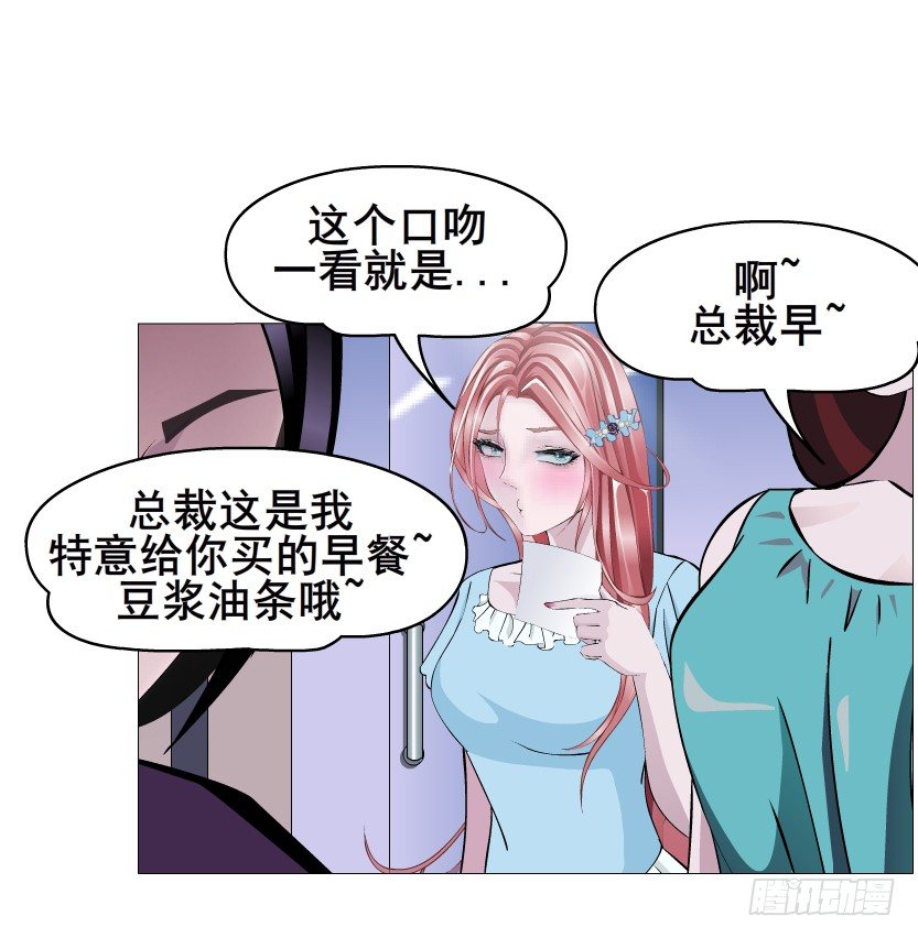 第37集 毁掉你的清白！(1/2)-第38话