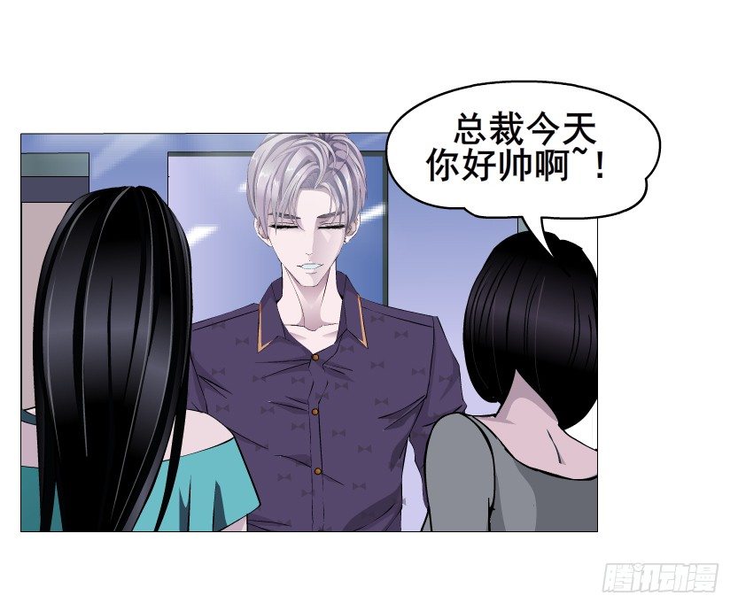 第37集 毁掉你的清白！(1/2)-第38话