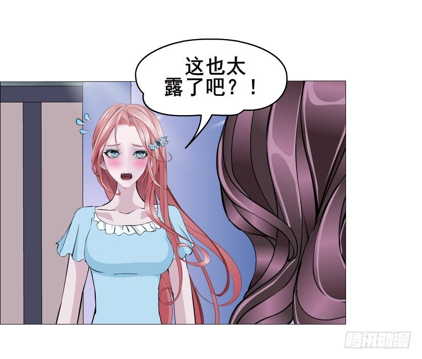 第37集 毁掉你的清白！(1/2)-第38话