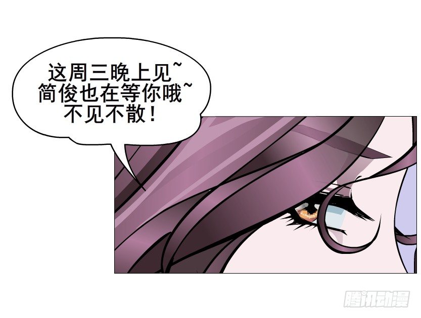 第37集 毁掉你的清白！(1/2)-第38话