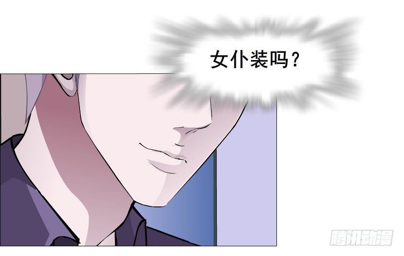 第37集 毁掉你的清白！(1/2)-第38话
