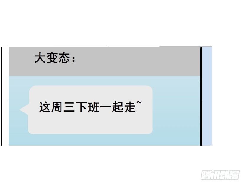 第37集 毁掉你的清白！(1/2)-第38话