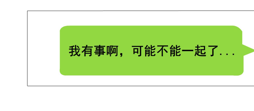 第37集 毁掉你的清白！(1/2)-第38话