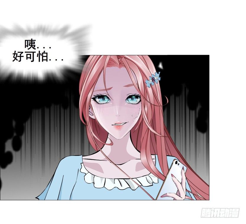 第37集 毁掉你的清白！(1/2)-第38话