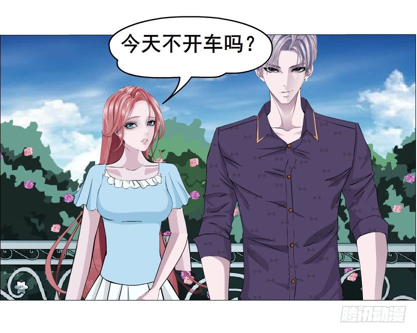 第37集 毁掉你的清白！(1/2)-第38话