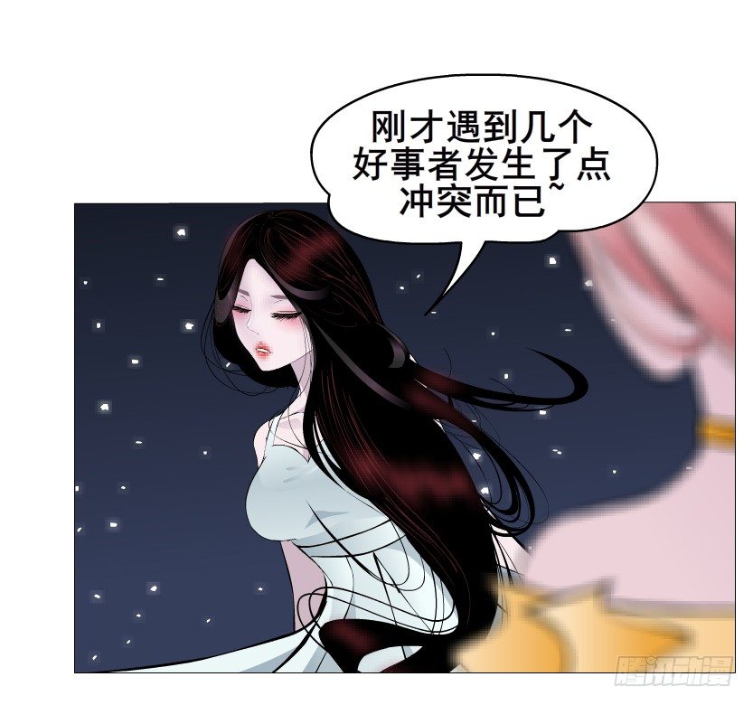 第37集 毁掉你的清白！(1/2)-第38话