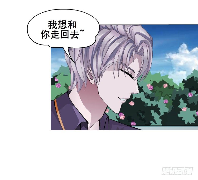第37集 毁掉你的清白！(1/2)-第38话