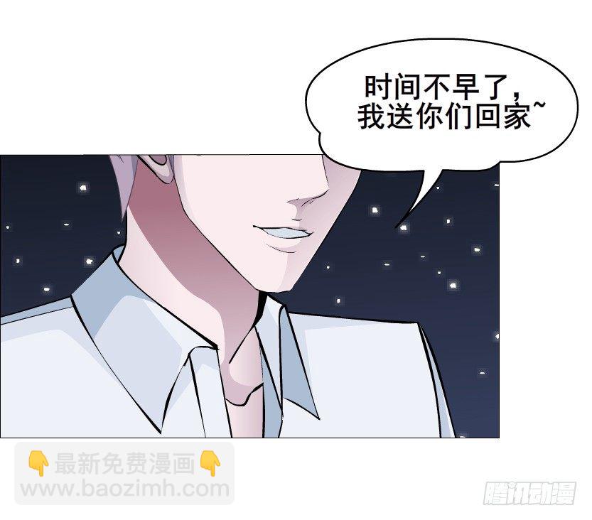 第37集 毁掉你的清白！(1/2)-第38话