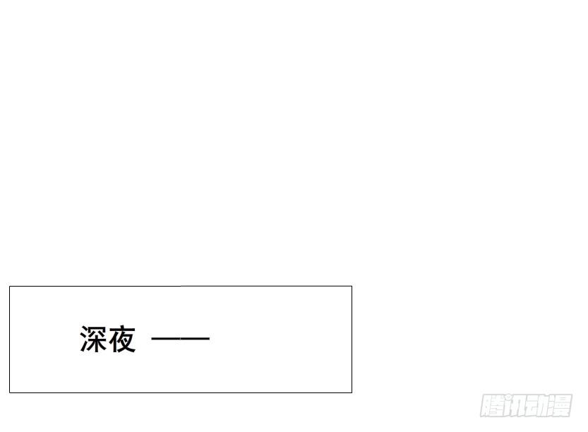 第37集 毁掉你的清白！(1/2)-第38话