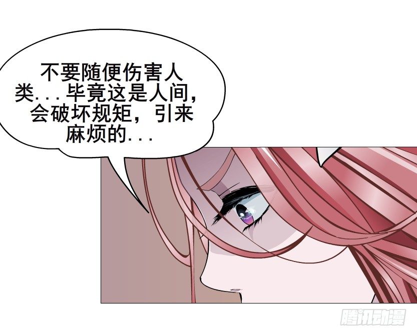 第41集 我要当你男人！(1/2)-第42话