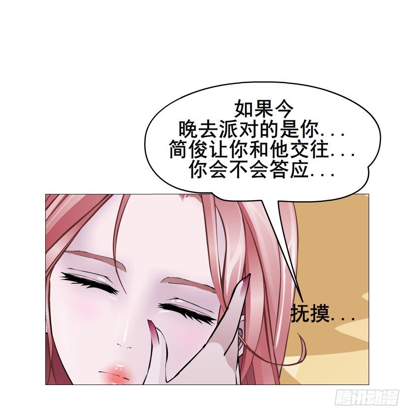 第41集 我要当你男人！(1/2)-第42话
