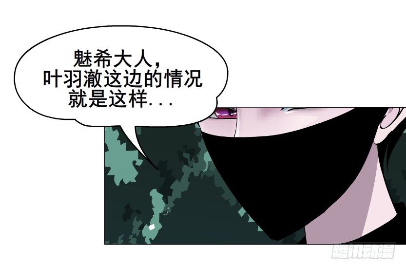 第41集 我要当你男人！(1/2)-第42话