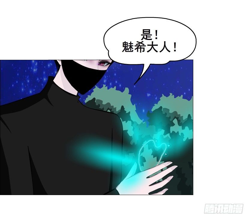 第41集 我要当你男人！(1/2)-第42话