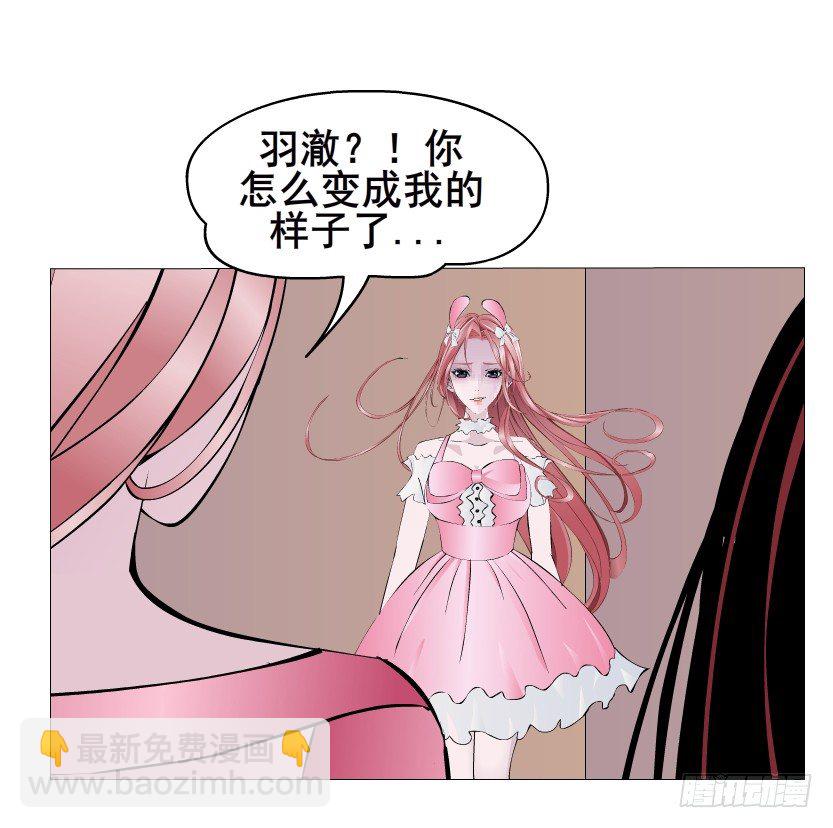 第41集 我要当你男人！(1/2)-第42话