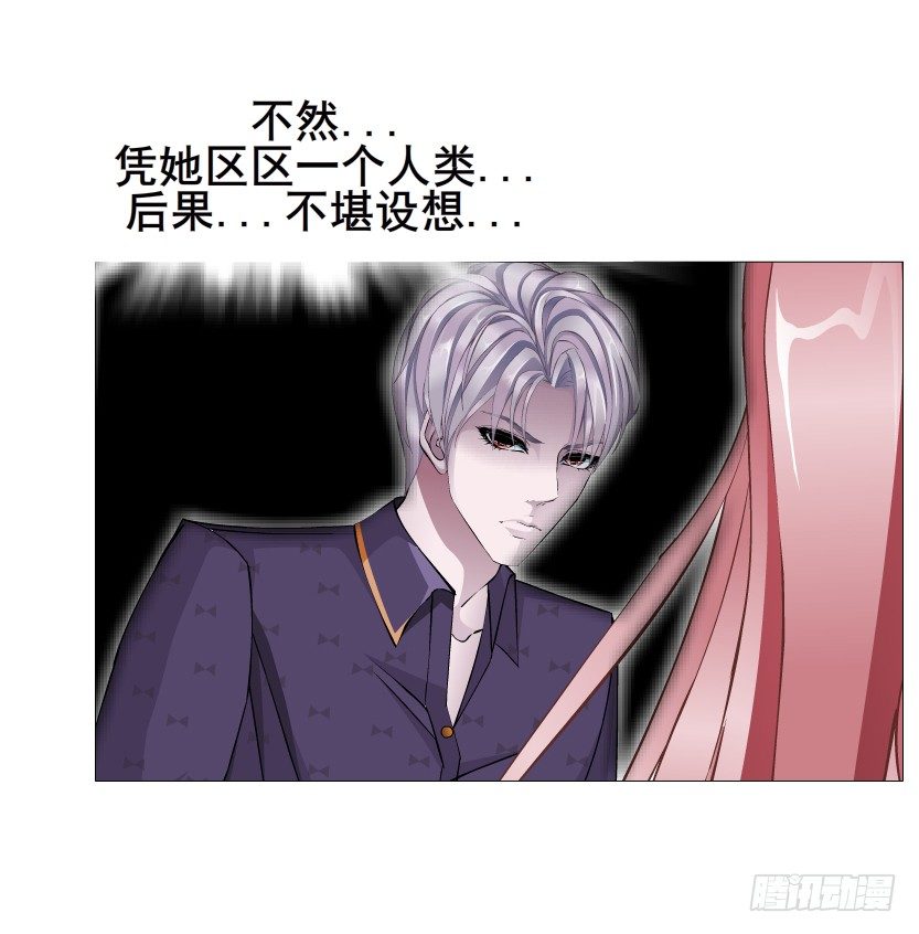 第43集 苏曼妙！我真的很喜欢你(1/2)-第44话