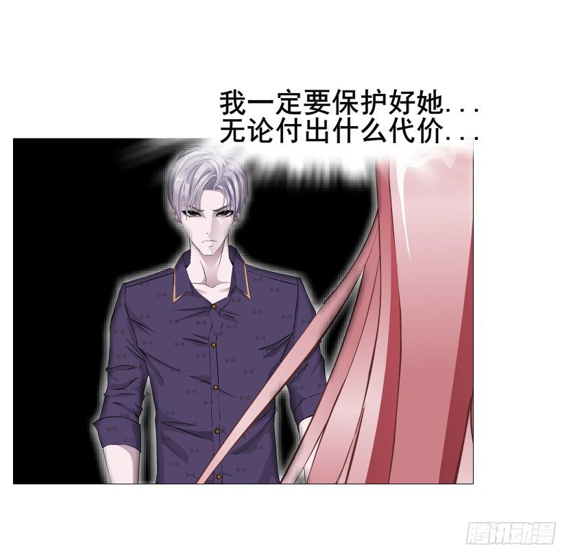 第43集 苏曼妙！我真的很喜欢你(1/2)-第44话