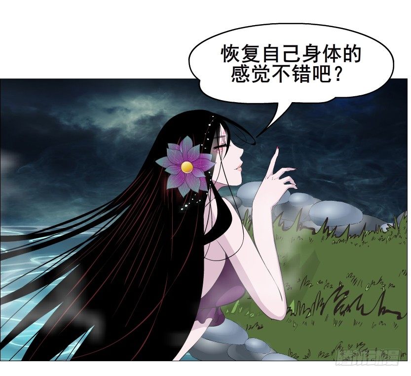 第43集 苏曼妙！我真的很喜欢你(1/2)-第44话