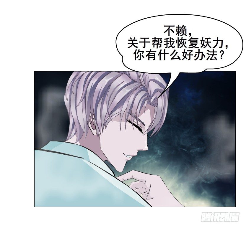 第43集 苏曼妙！我真的很喜欢你(1/2)-第44话