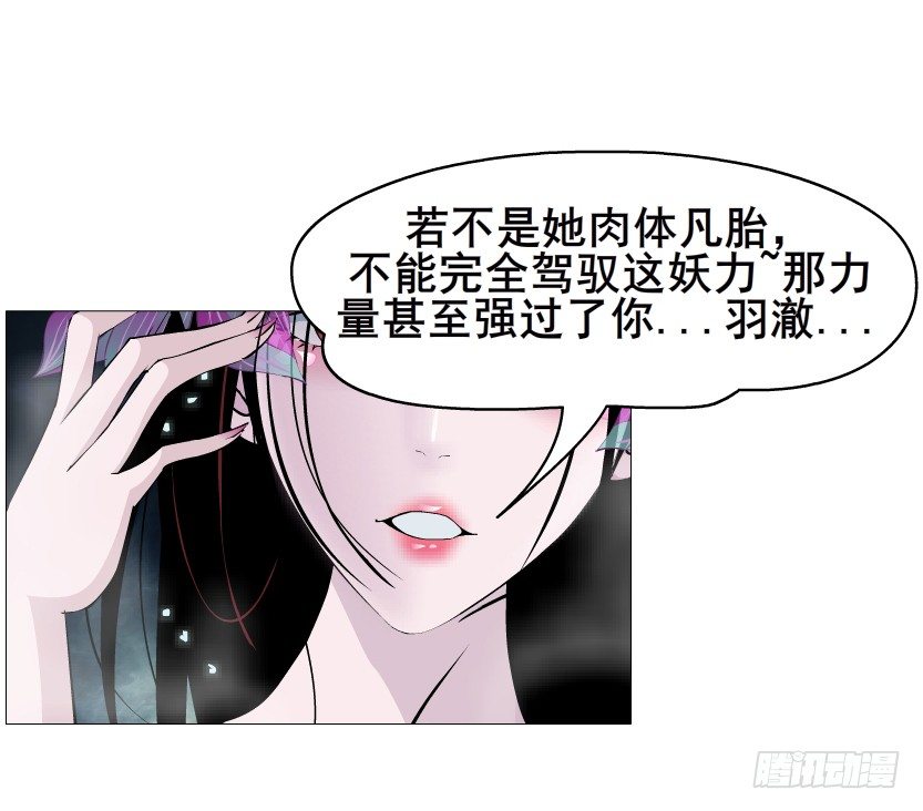 第43集 苏曼妙！我真的很喜欢你(1/2)-第44话